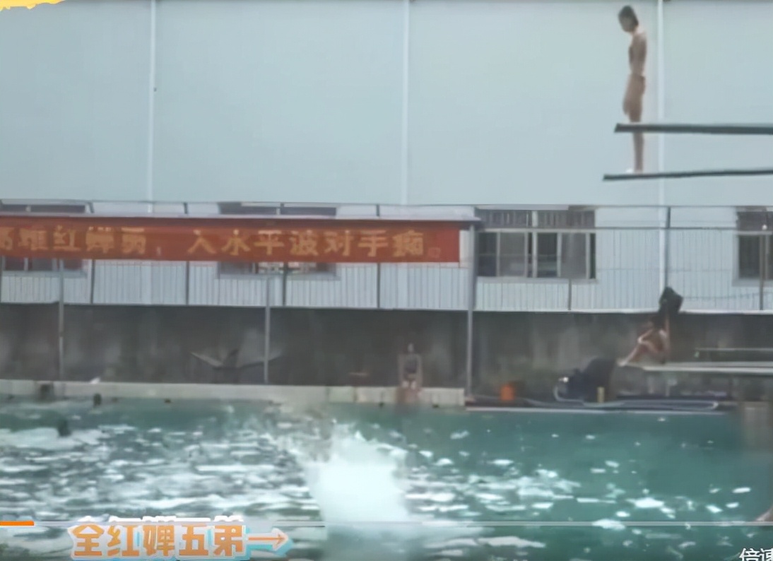全红婵10岁五弟苦练曝光：腾空真高！郭艺调教，7年后奥运冲金？