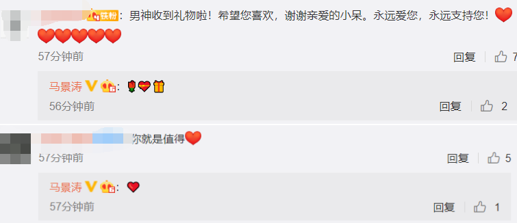 老戏骨马景涛晒粉丝礼物，自谦何德何能？拍照背景意外暴露豪宅