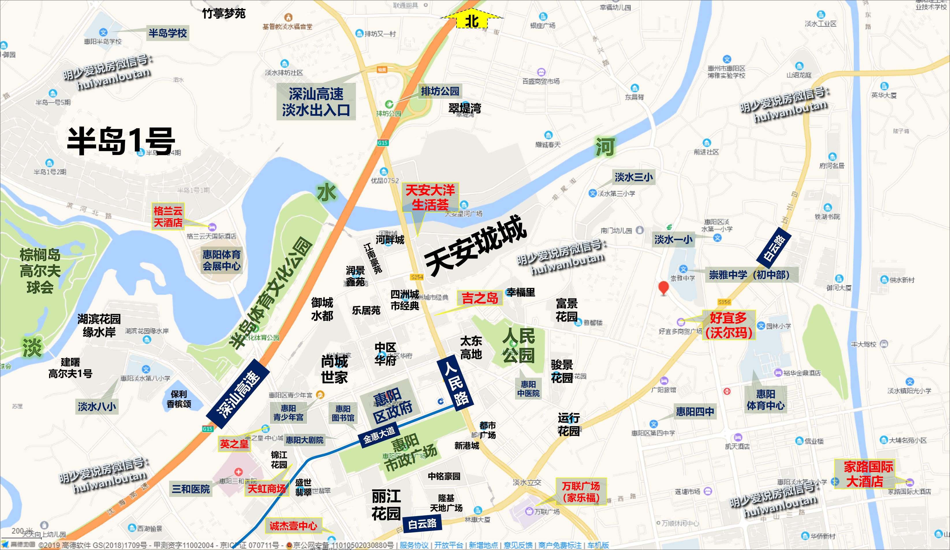 深圳地鐵14號線確定延伸惠陽五大站點地鐵通勤樓盤怎麼選