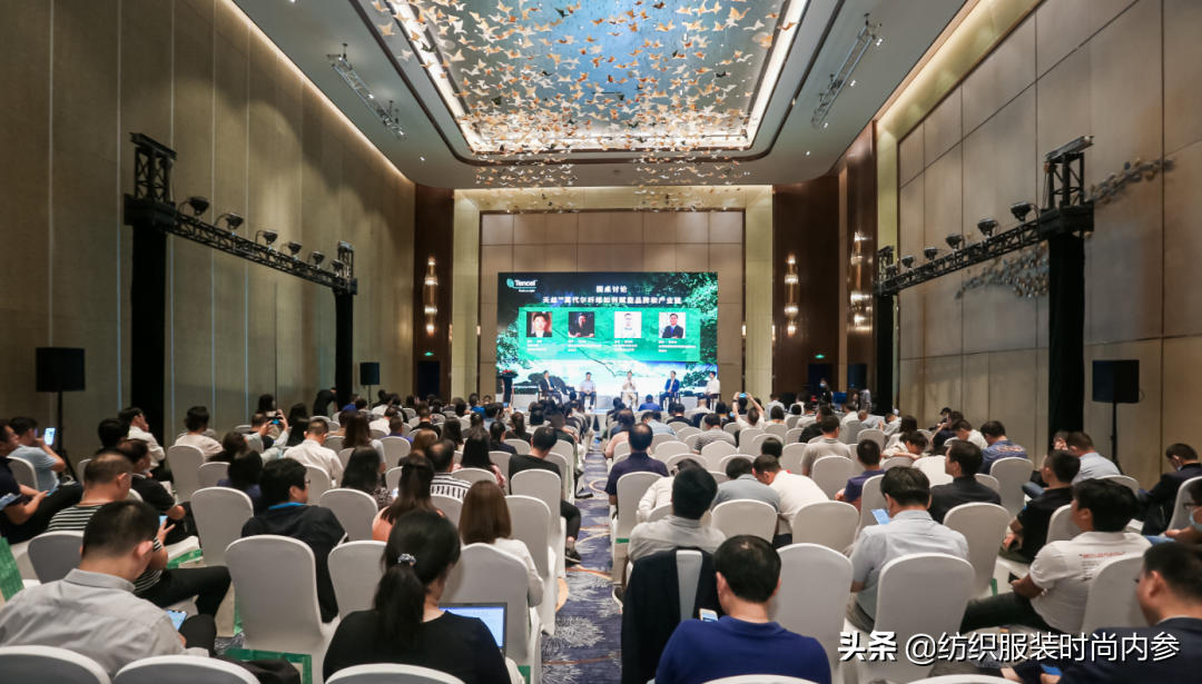 纯净主义 非你莫属：天丝™莫代尔纤维应用升级分享会成功举办