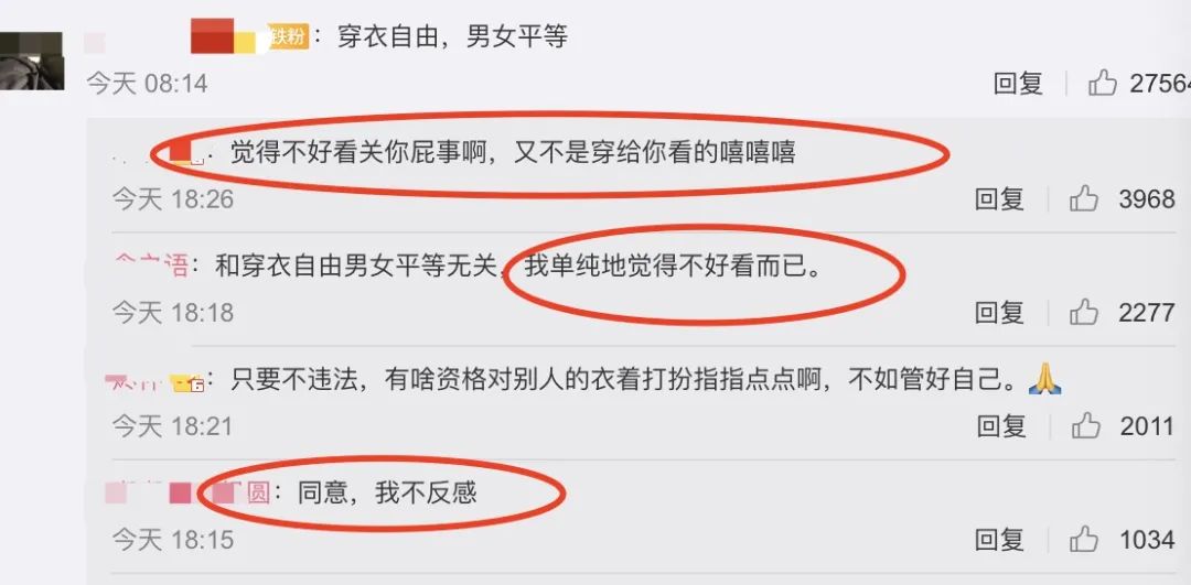 姜思达穿露背装被嘲身材肥厚，网友吐槽：该去健身了