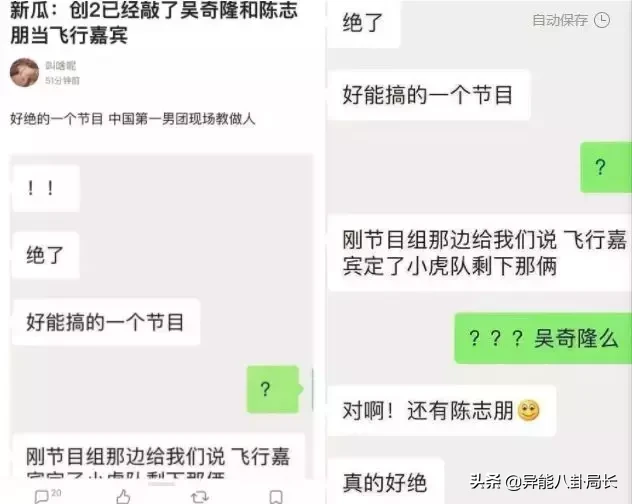 我真替他捏了把汗