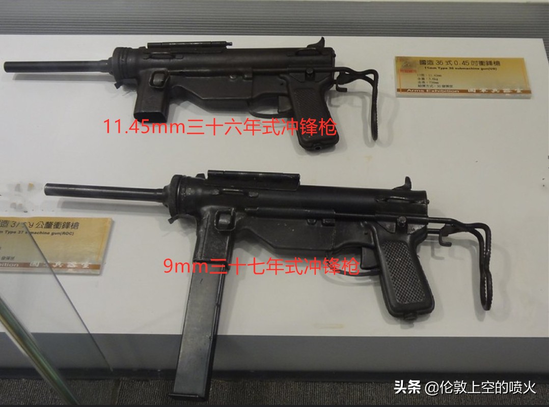 廉价的精品——美国M3冲锋枪