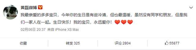 多多生日太特别！14岁大变样和妈妈傻傻分不清，