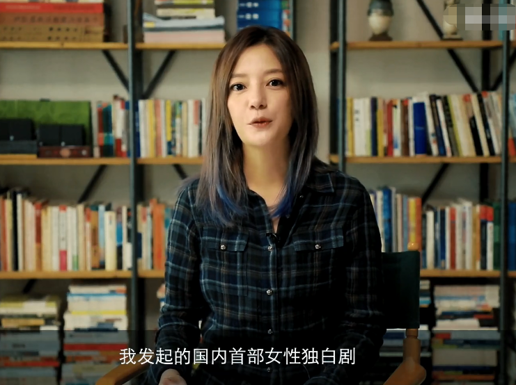 赵薇新综艺《听见她说》官宣，嘉宾阵容全公开