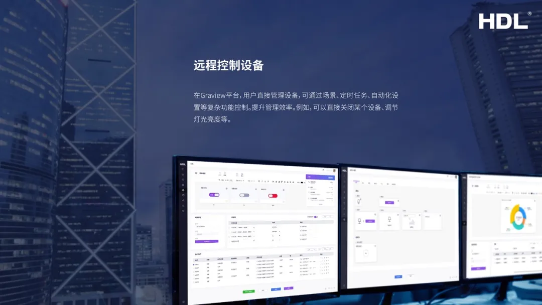 智慧教室 | 完善智能化互动空间,创造新型教学环境