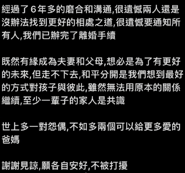 毫不在乎？欧弟刚刚才官宣离婚，郑云灿就骑机车耍帅照玩不误