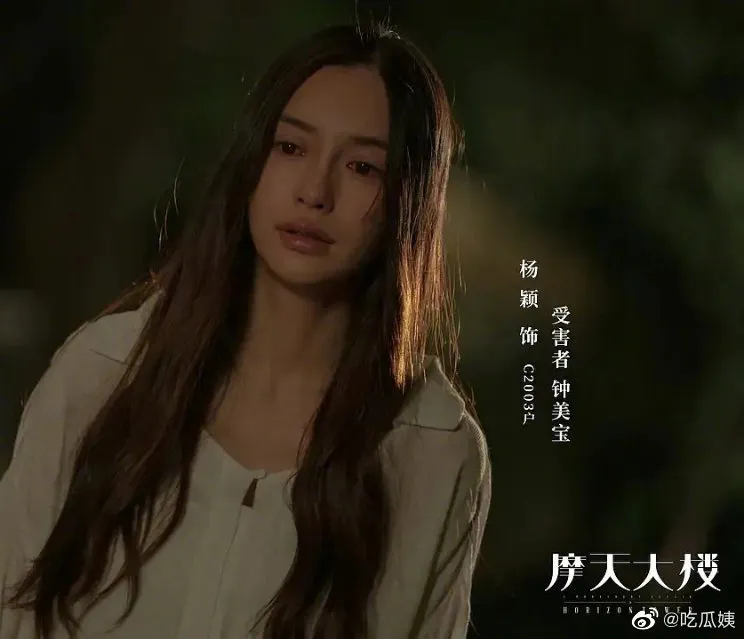 花木兰 上映 刘亦菲和杨颖谁演技更烂 爱趣呀