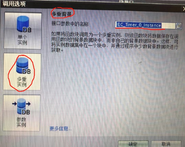 定时器在博图中的应用
