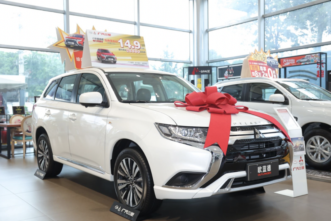 15.98起售！2021款欧蓝德爱得起也买得起！