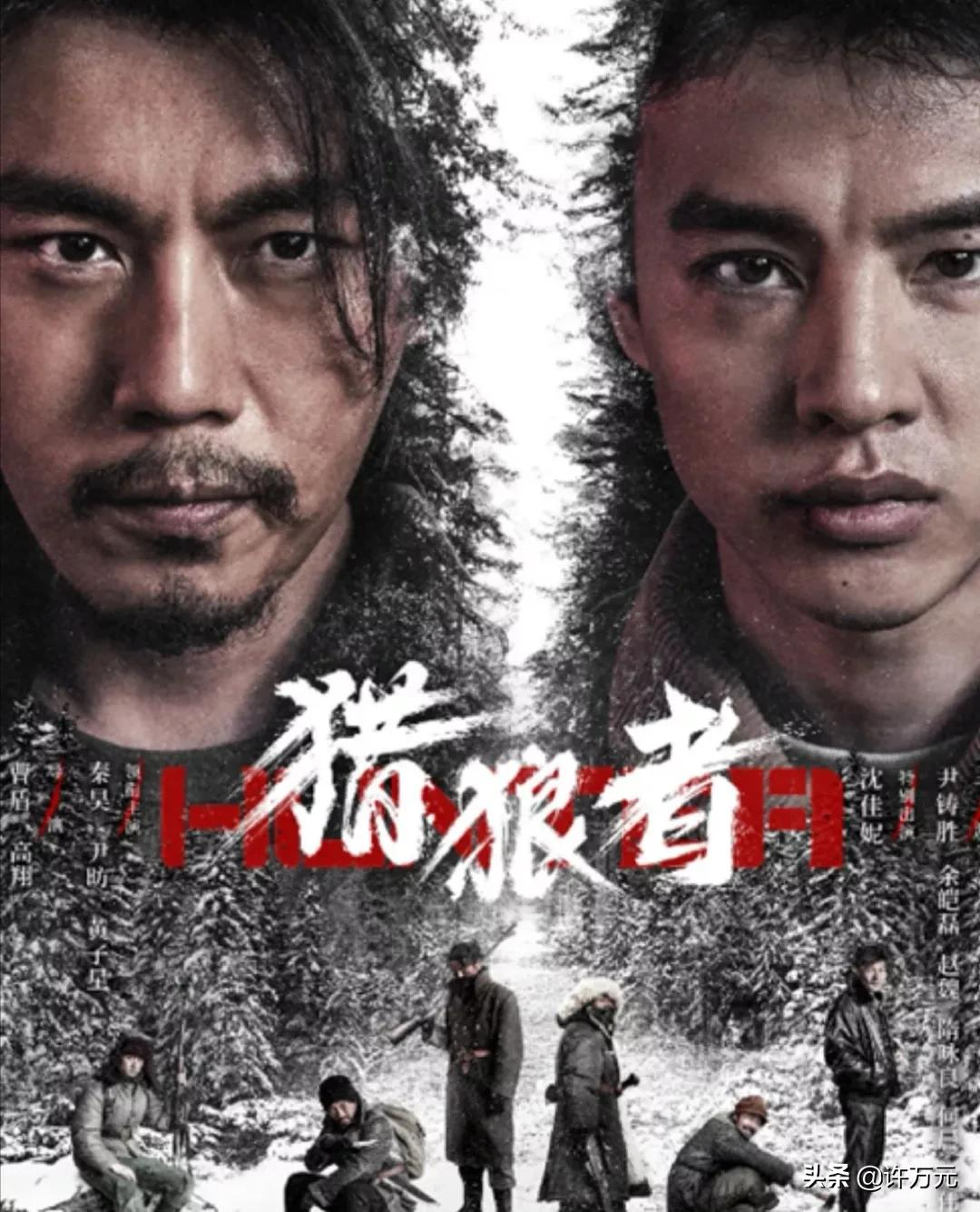 獵狼者 第一集 畫面好看 但劇情有點爛 秦川這個警察有點二 許萬元 Mdeditor