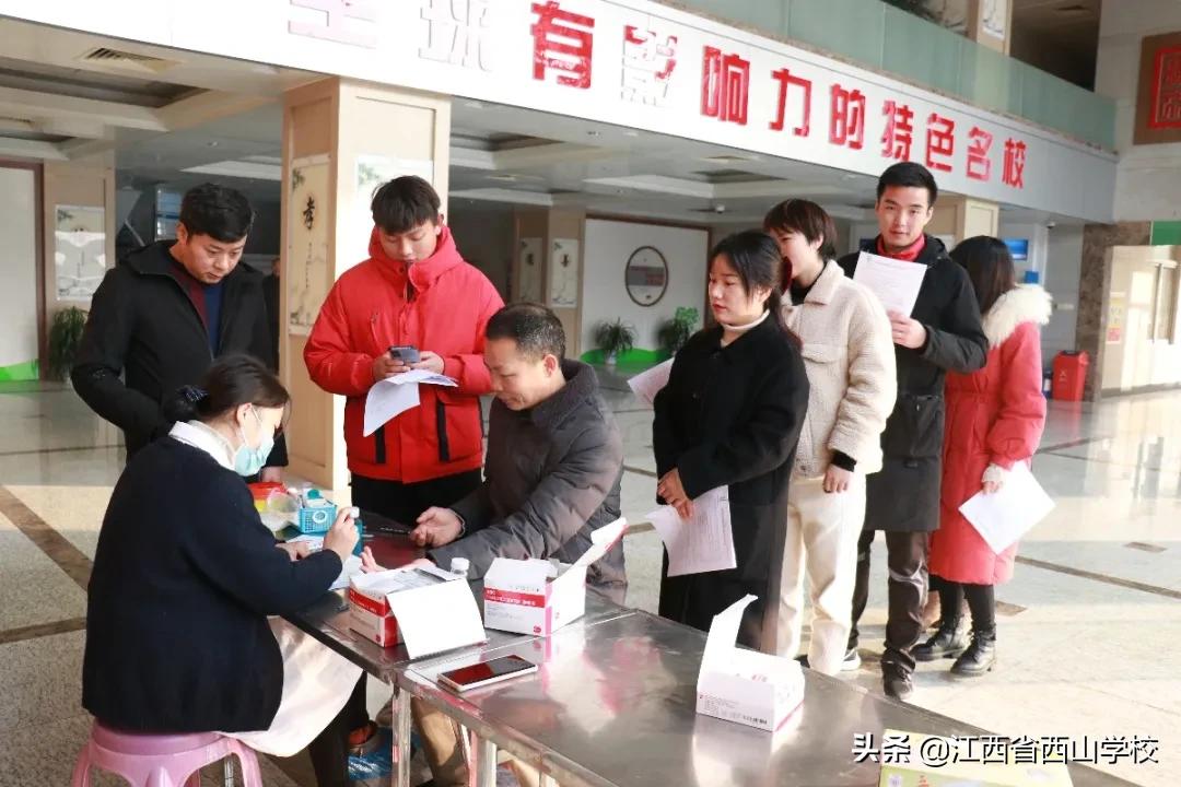 为生命“加油”｜西山学校开展无偿献血活动