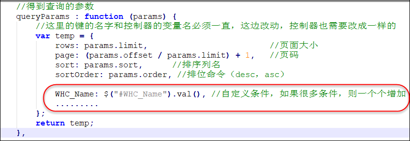 Bootstrap-table 使用总结