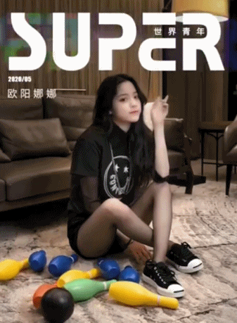 动态封面考演技？欧阳娜娜少女系翻车，动态表