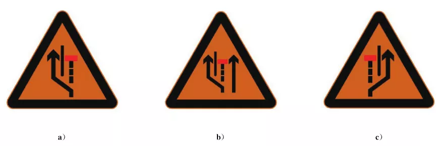 接触禁止变道标志图片