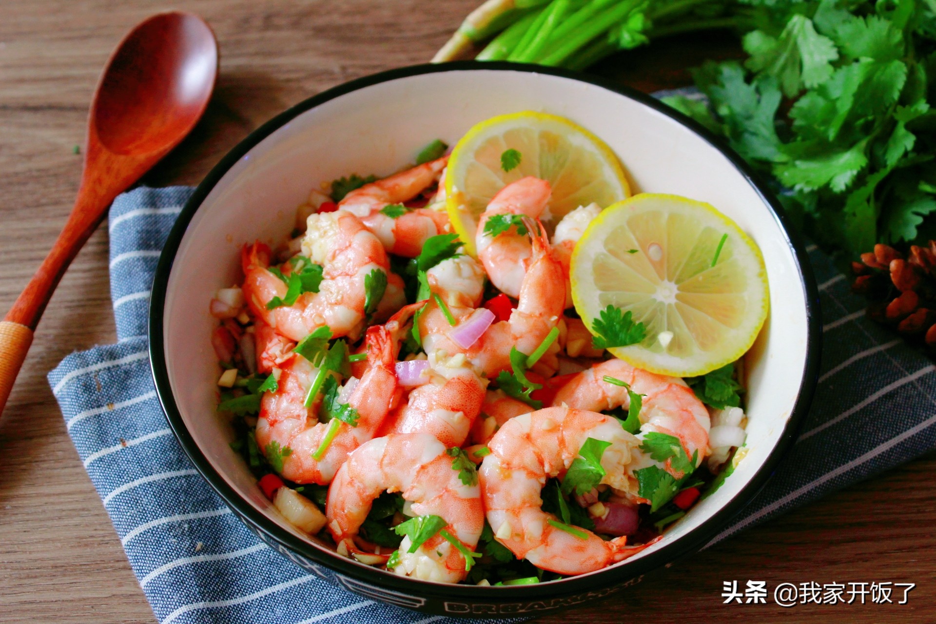国庆宴客，好评第一的菜：泰式柠檬虾，酸甜解腻，随便一拌就好吃