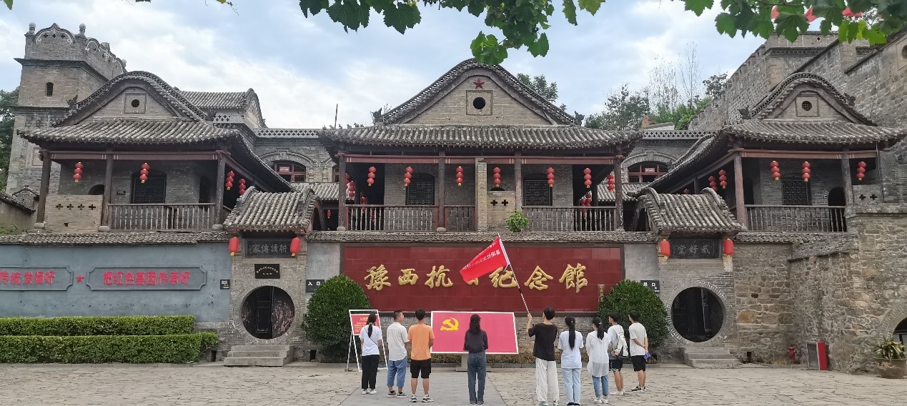 河南工业大学学子赴豫西抗日根据地纪念馆进行党史学习活动