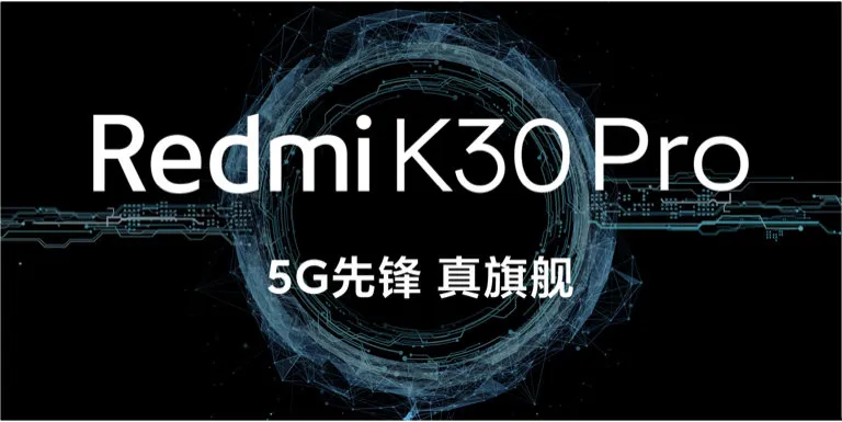 红米K30 Pro高配置5G手机最低2999元，让小米10怎么活？