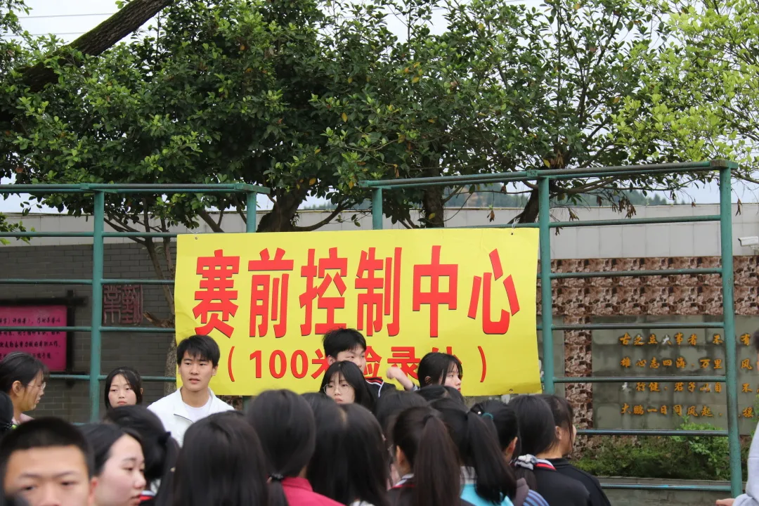 四川民生资讯 南充市李渡中学:匠心“筑”青春,释放同心协力的奋进光芒;趣味“心”运动,绽放拼搏进取的学子风采