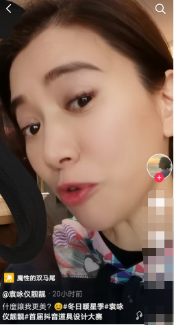 袁咏仪时隔25年再扮美少女，比年轻时还嫩？网友：原装保质期长