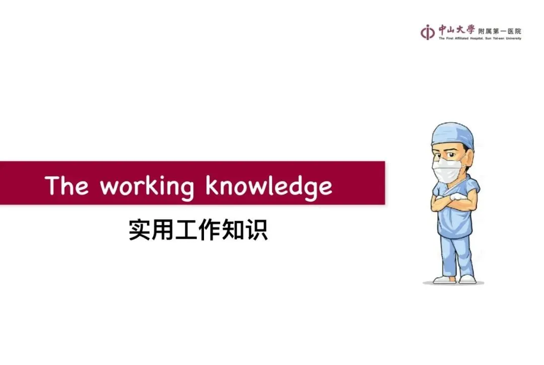 最全影像总结 | 颅内病变 MR、CT 的阅片技巧，太赞了