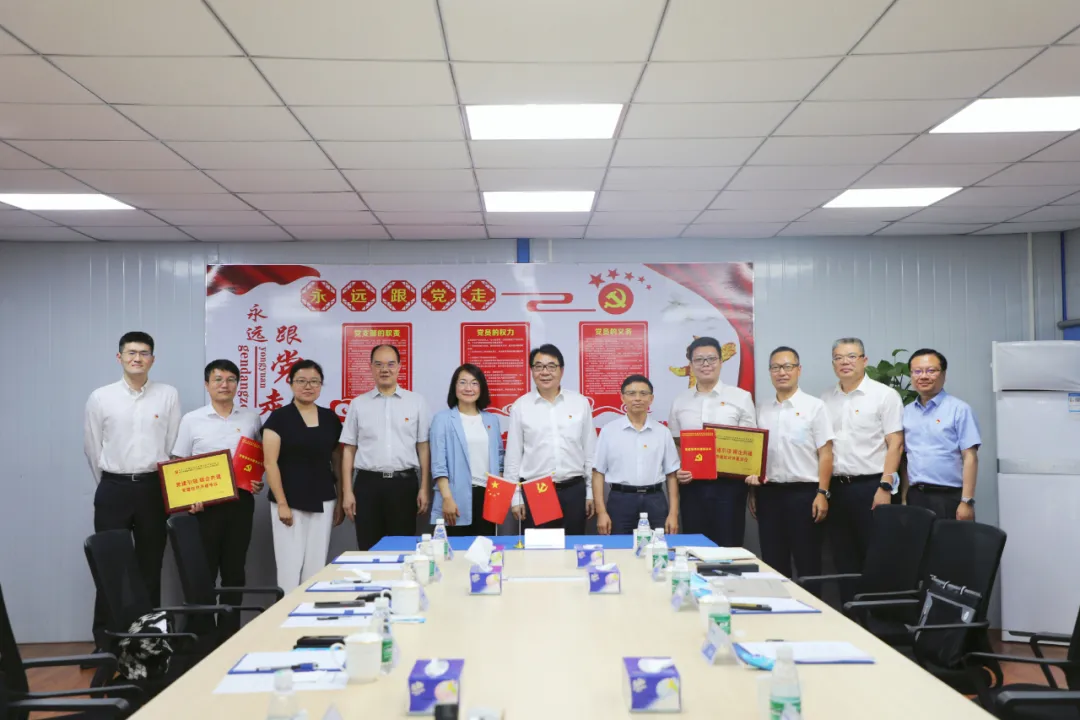 建行广东省分行行长刘军调研南粤基金投资服务项目