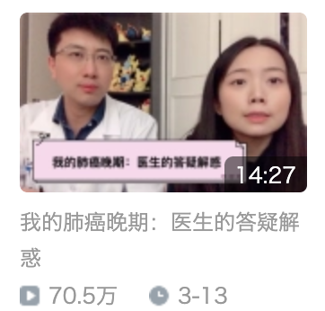 95后波士顿女留学生患肺癌去世了，生前她曾被网