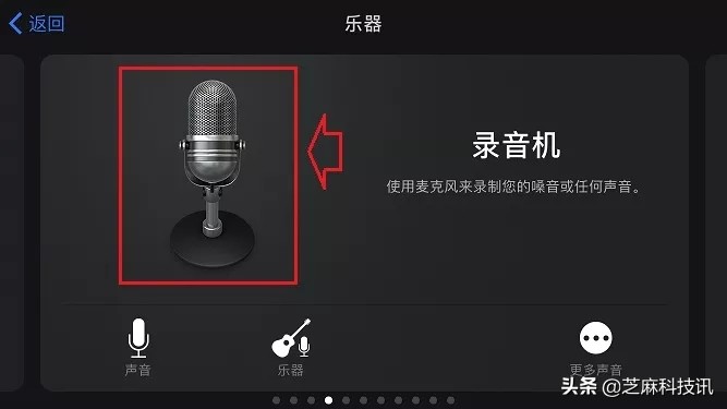 iPhone怎么设置铃声？超详细的苹果手机设置自定义铃声教程