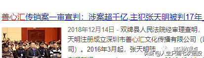 揭秘aot慈善币