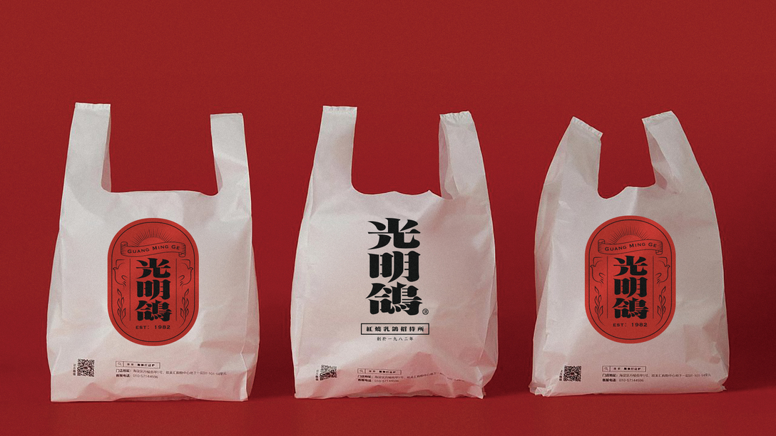 厉害了！餐厅设计成“招待所”，把顾客当领导招待