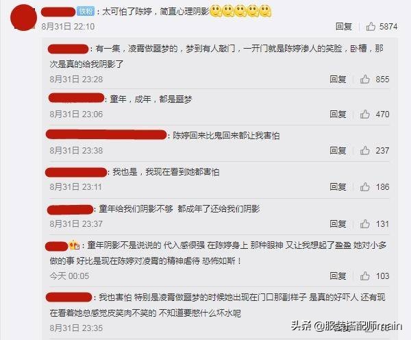 陈婷成看剧阴影？杨童舒剧里剧外造型明明很无害，气质穿搭学起来