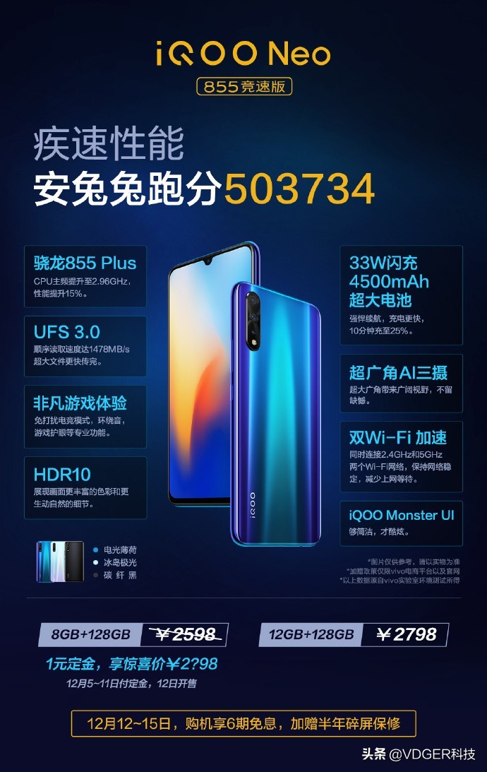 今年5款新iPhone配备全曝出；华为公司nova6 5G手机上宣布公布