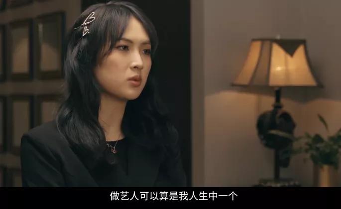 姚安娜公布出道纪录片，首次回应争议：为何都喜欢姐姐不喜欢我？