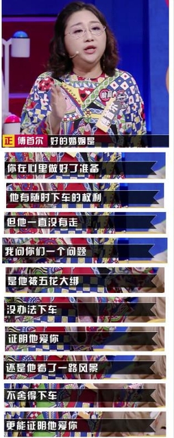 活成像傅首尔一样的人