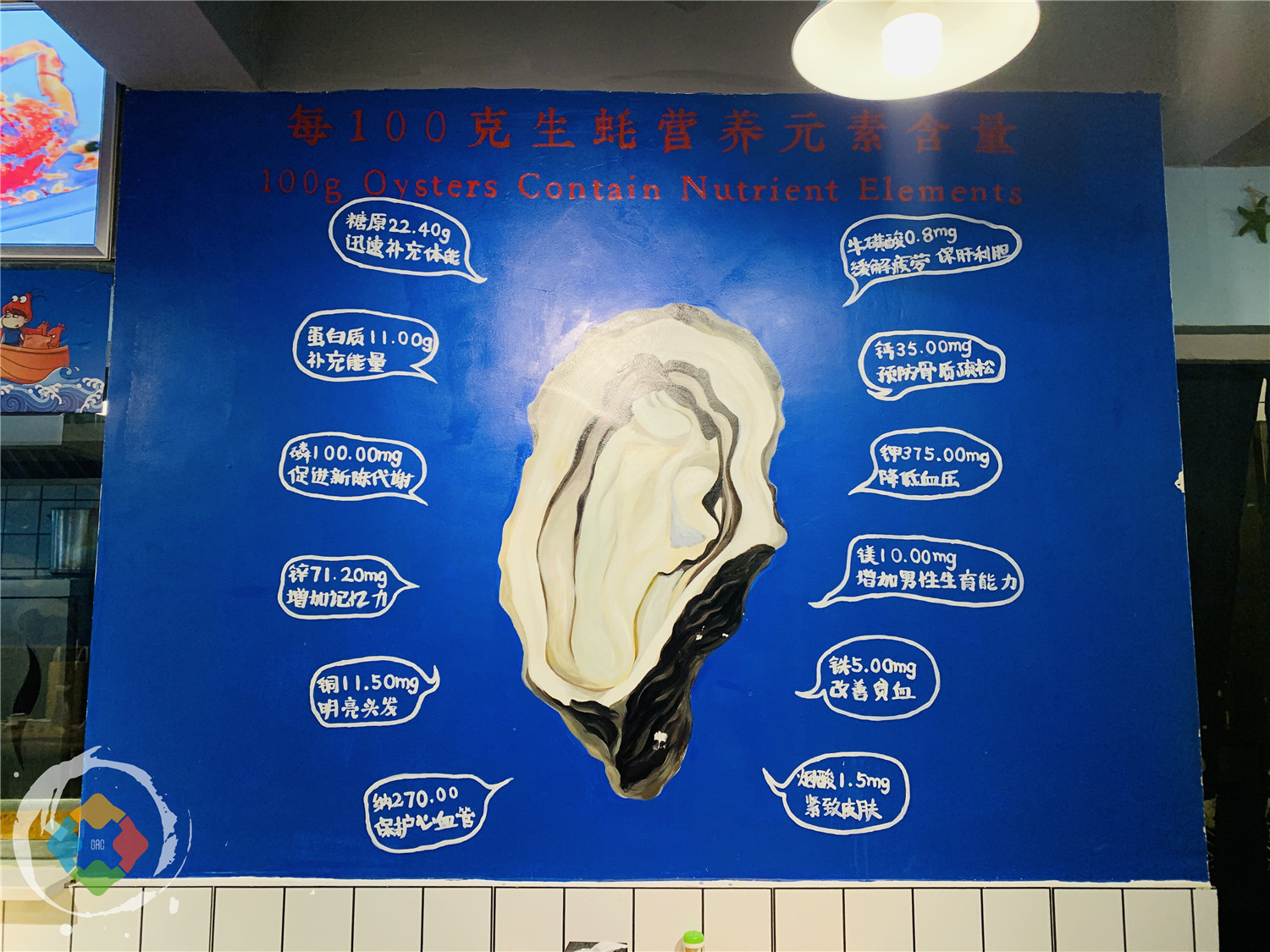 为什么重庆人要在大排档养生？一边吃着小龙虾生蚝，一边喝着热粥