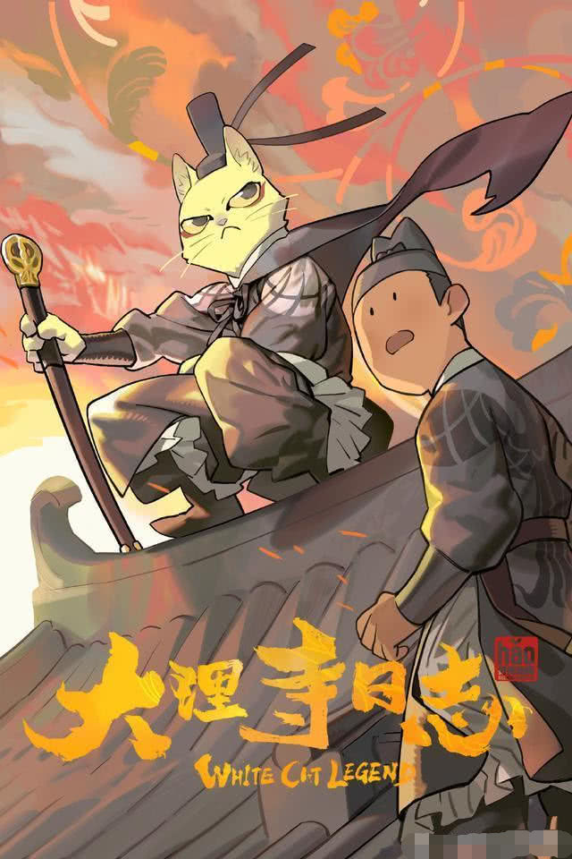 4月国漫高分安利，12集的短小精悍，这两部不容