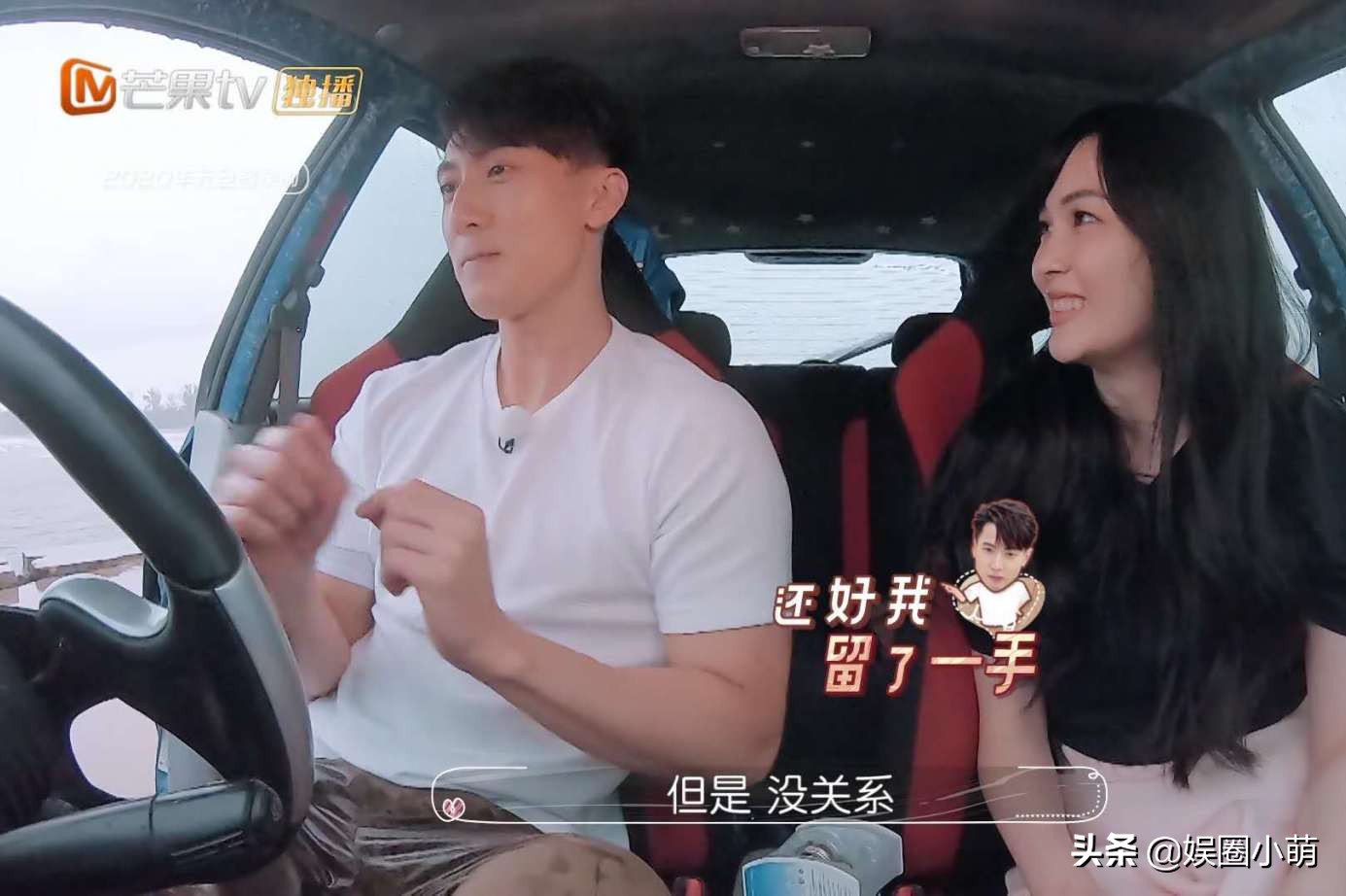 看完《婚前21天》，才知道有钱明星和没钱明星的差距，隔着一条河