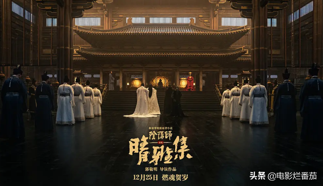 这部引起郭敬明粉丝狂欢的电影，却是12月电影院