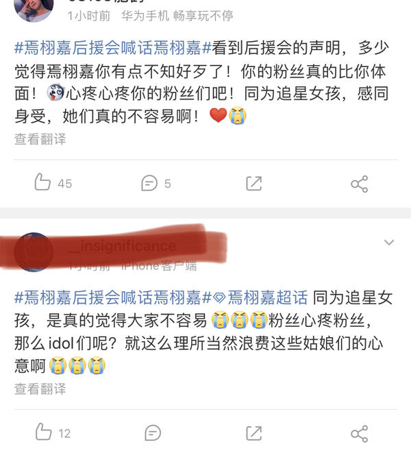 焉栩嘉被曝劈腿，女方回应条理清晰证据齐全，雷神之锤堪比周扬青