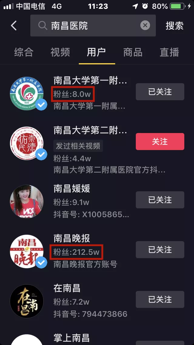 风来了猪都能飞上天?那些妄想靠抖音创业的人是怎么凉凉的?