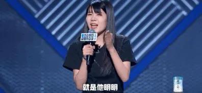 Intel issues a Yang Li to publicize information, gave buccal evil energy of life to male comrade really? 