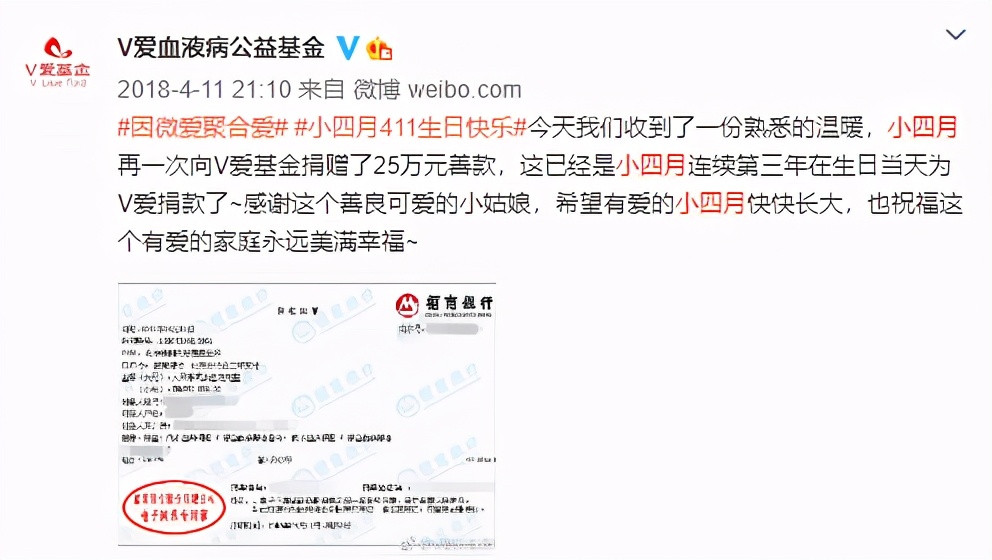 趙薇女兒11歲生日，連續6年每年捐款25萬做公益，善良有愛似天使