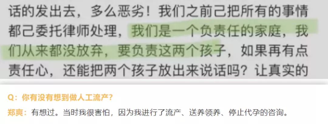 郑爽又作妖？被封杀两个月，这些你不知道的细节浮出水面……