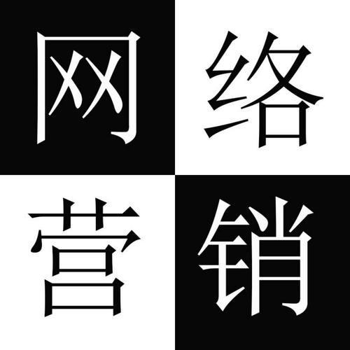 【SEO技术】seo营销是什么？