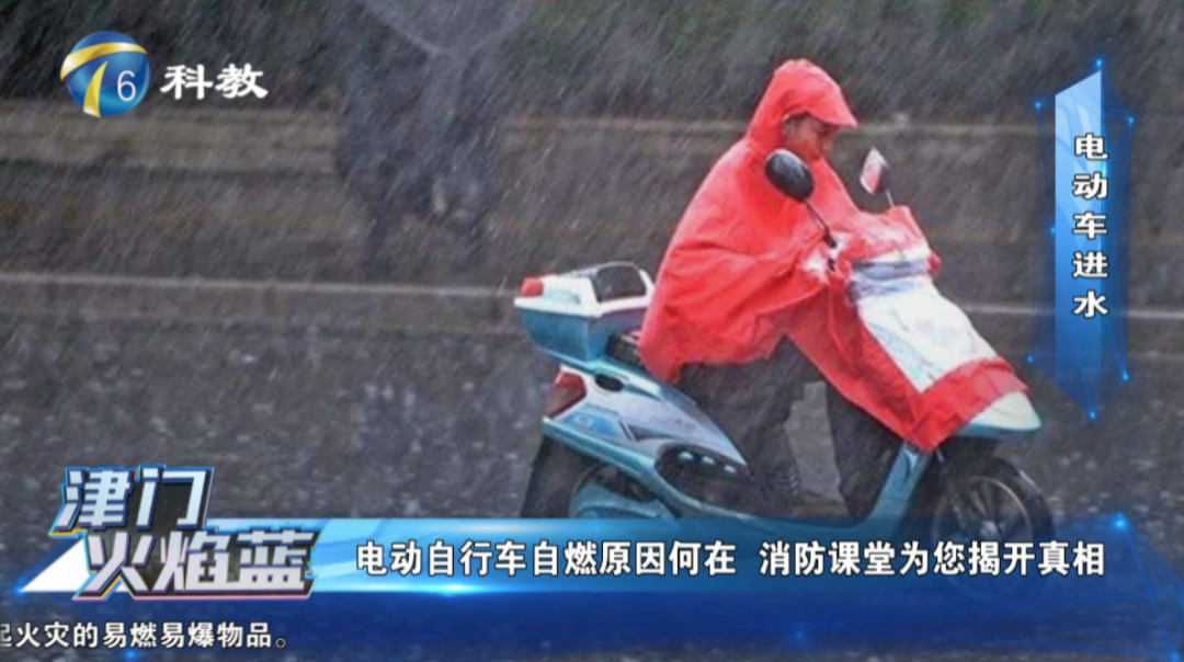 昨夜突发！电瓶车在电梯内突然起火致多人受伤，包括一名婴儿
