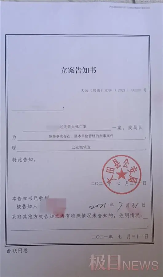 太恐怖！男子将工友尸体深埋工地，事后竟淡定帮忙寻人？