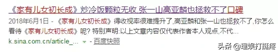 做梦都想再看一部情景喜剧