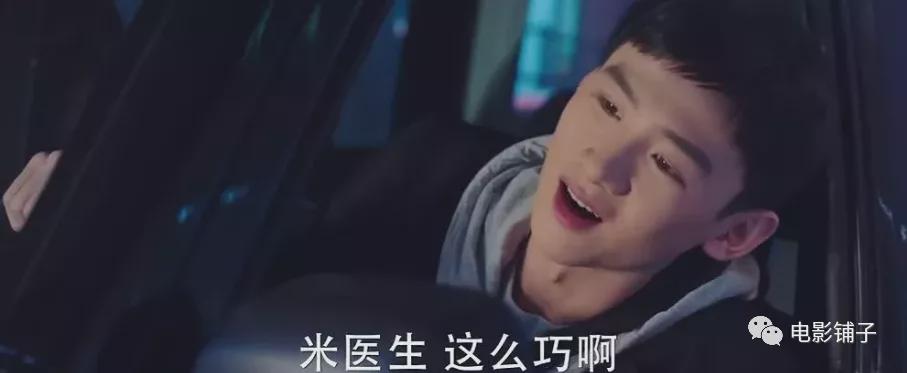 Ma Saichun + Bai Jingting, this pair of Cp also can must crack with teeth in mouth rise? 