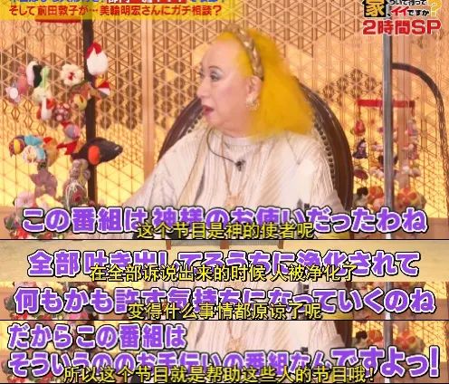 豆瓣9 5 这深夜真人秀太刺激了