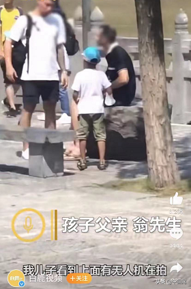 6岁男孩阻止外国游客景区使用无人机拍摄，网友：警惕性真强